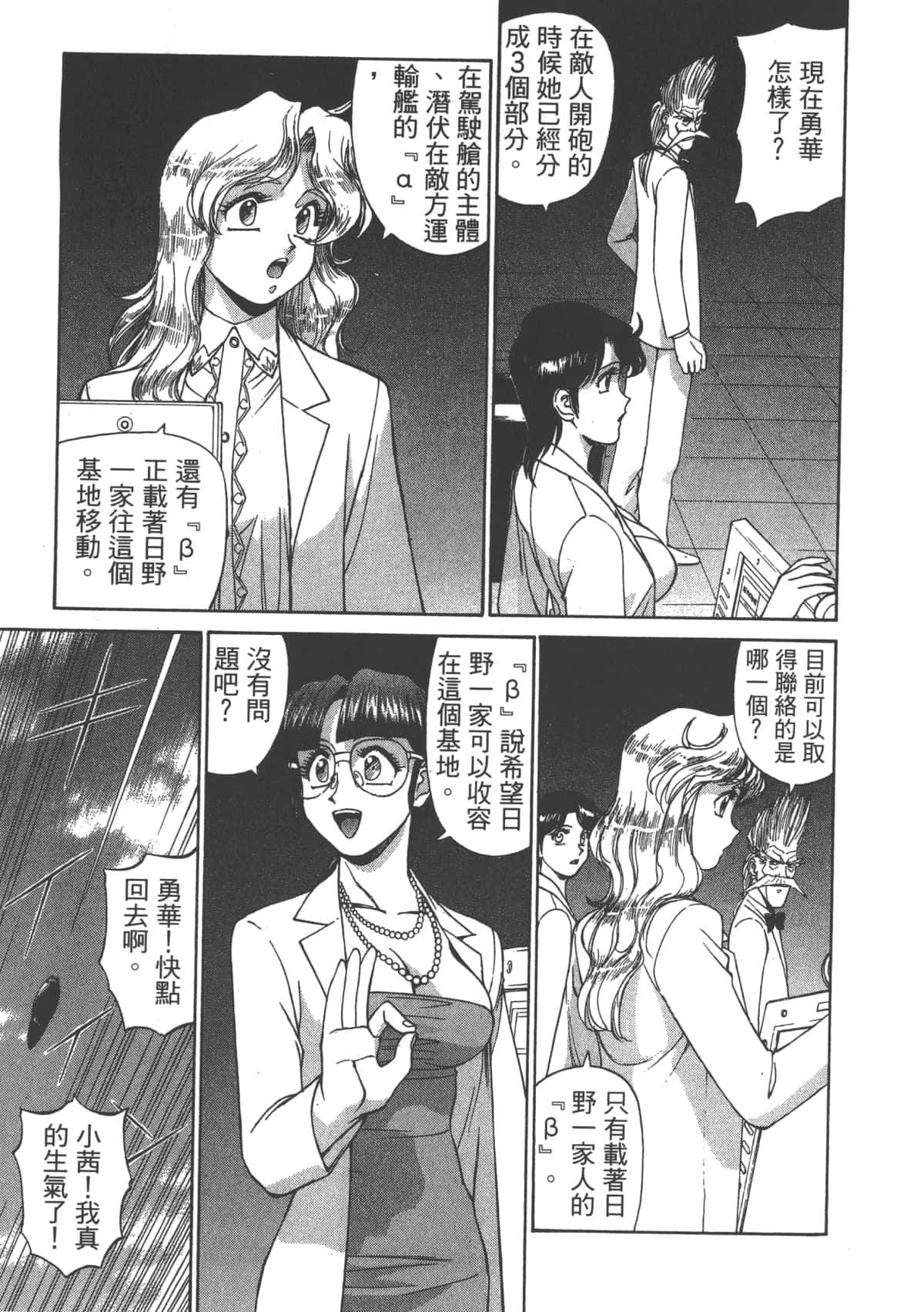 Page 170