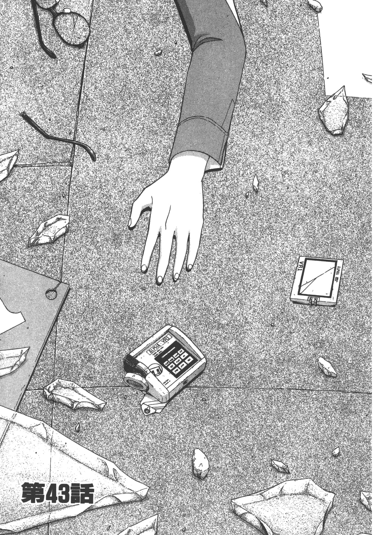 Page 172