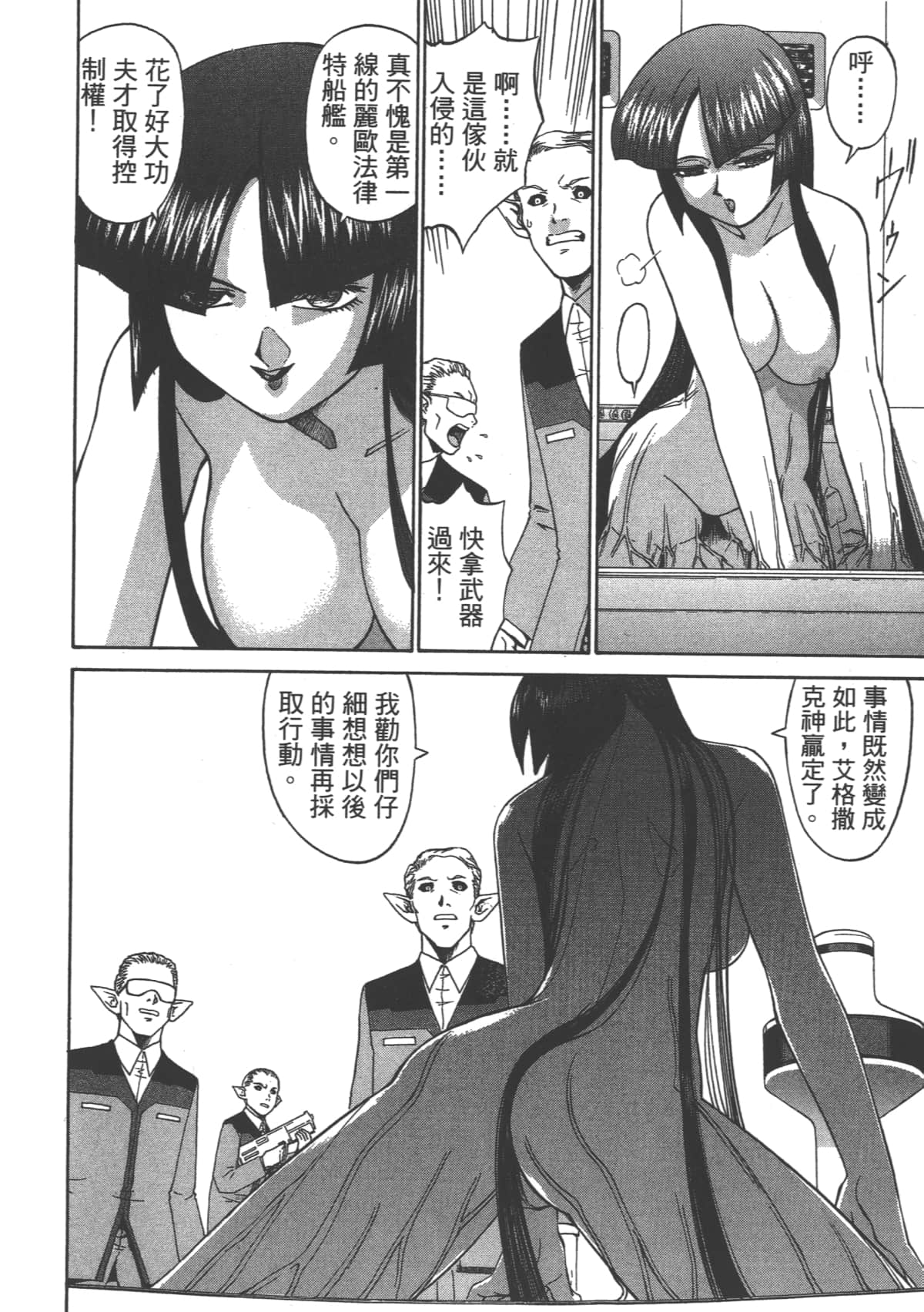 Page 181
