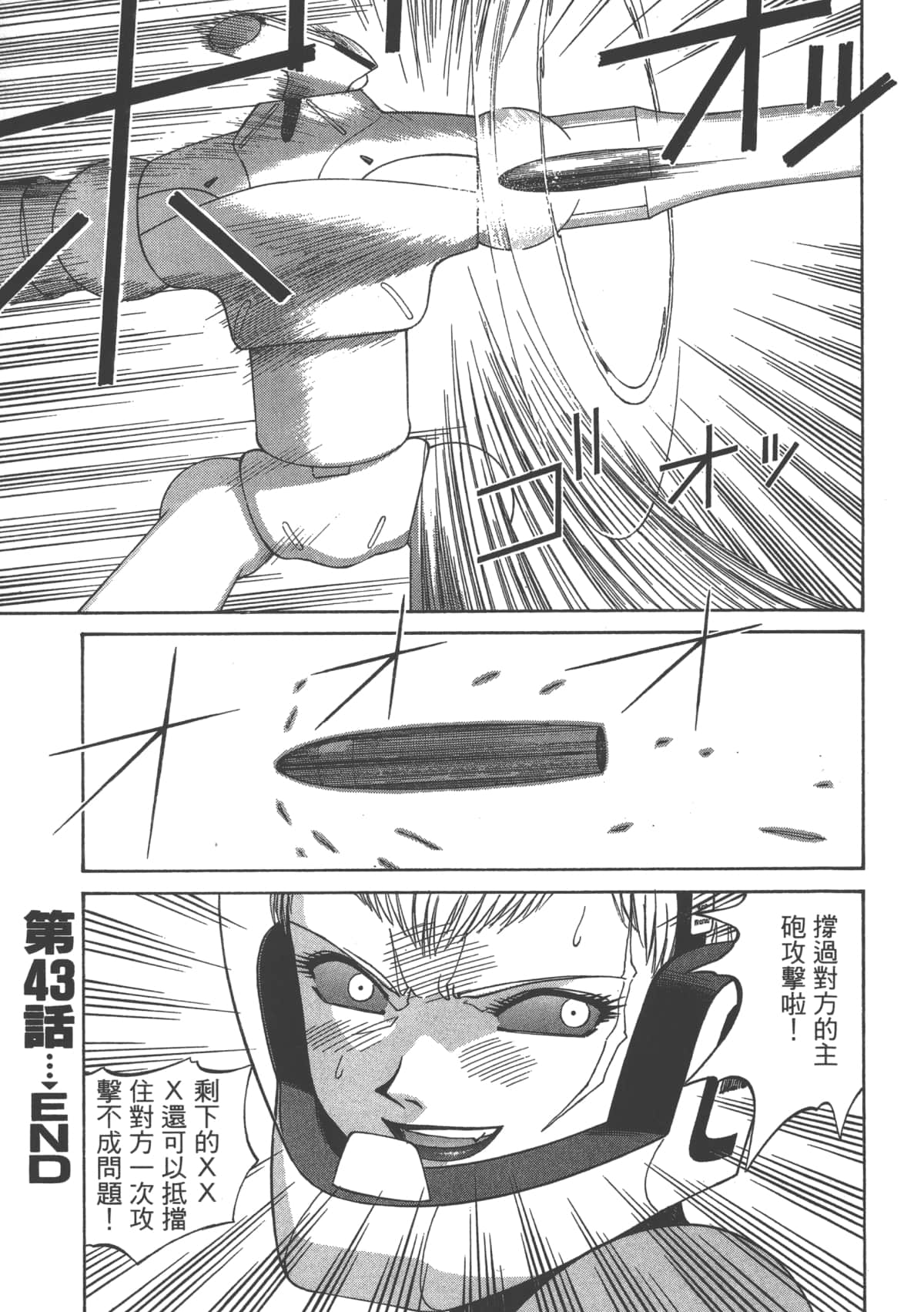 Page 186