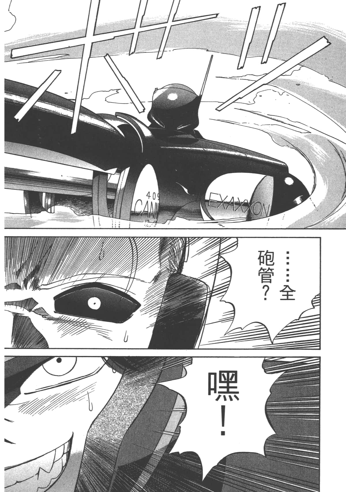 Page 191