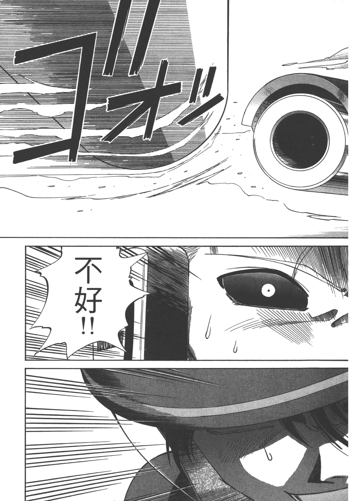 Page 192
