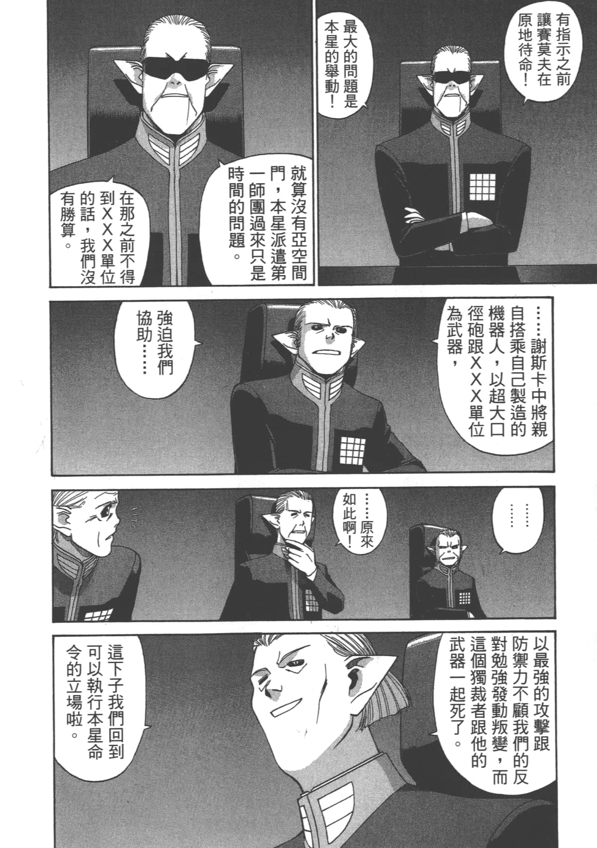 Page 199