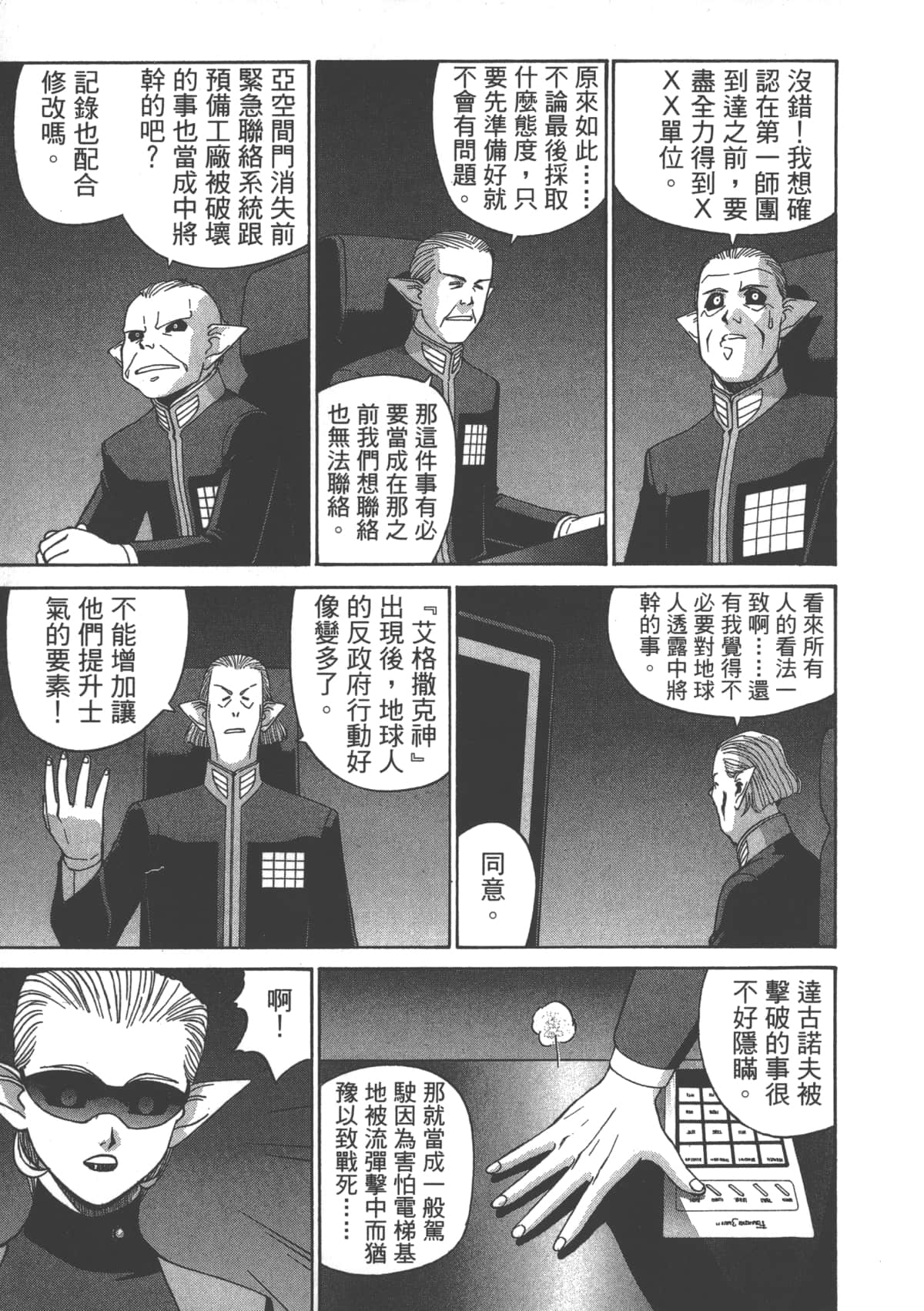 Page 200