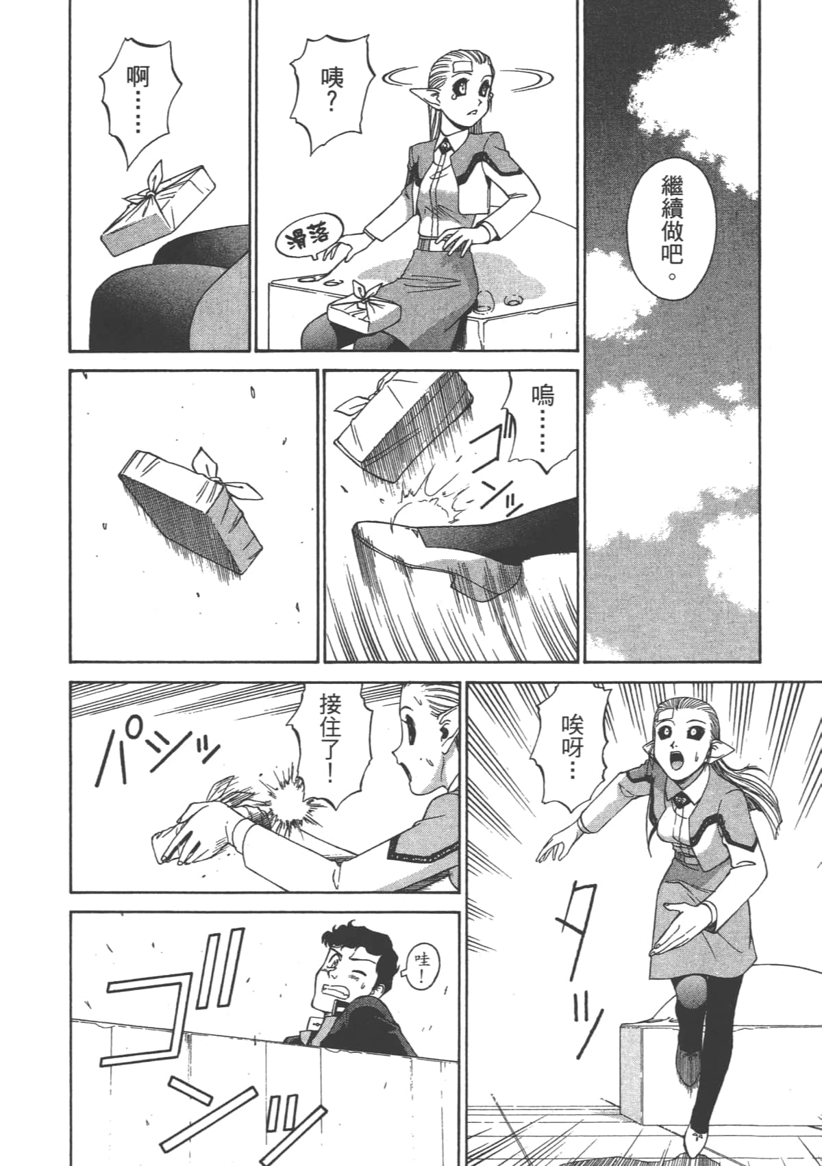 Page 83