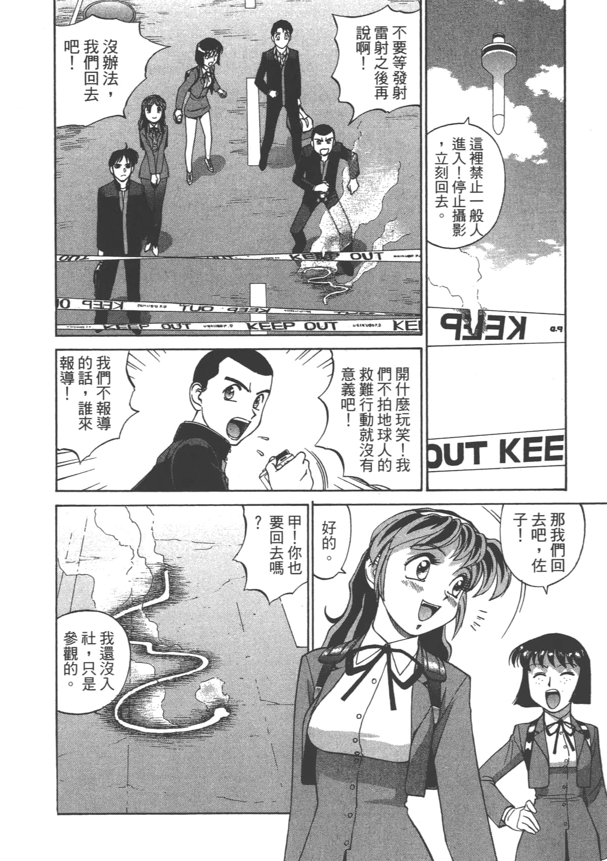 Page 107