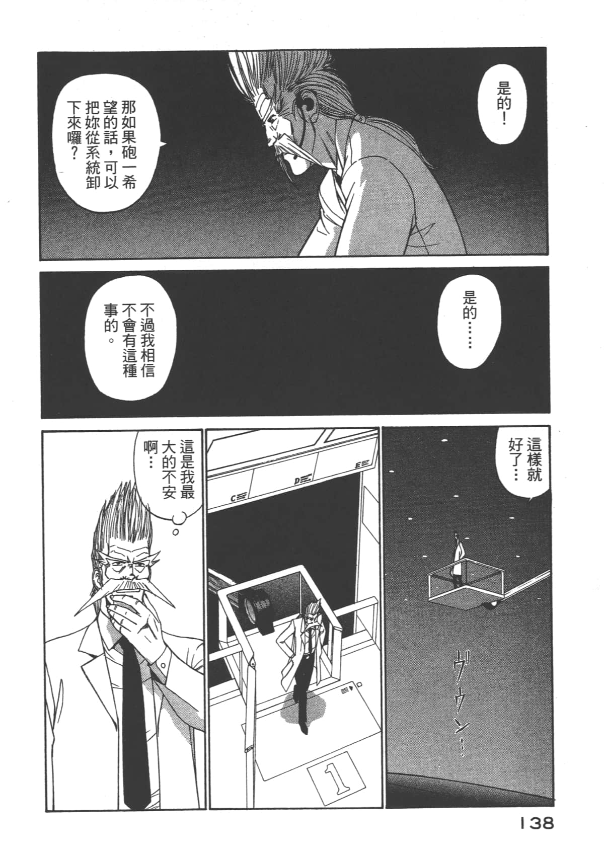 Page 139