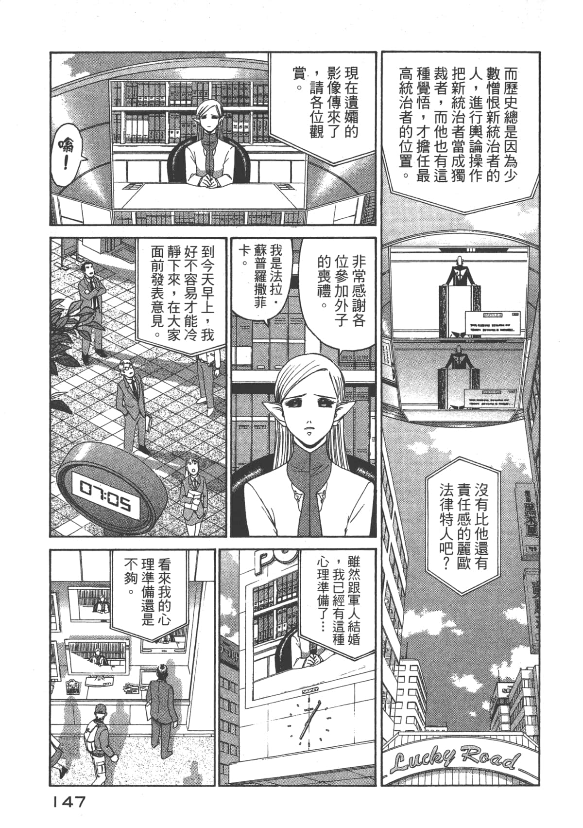 Page 148