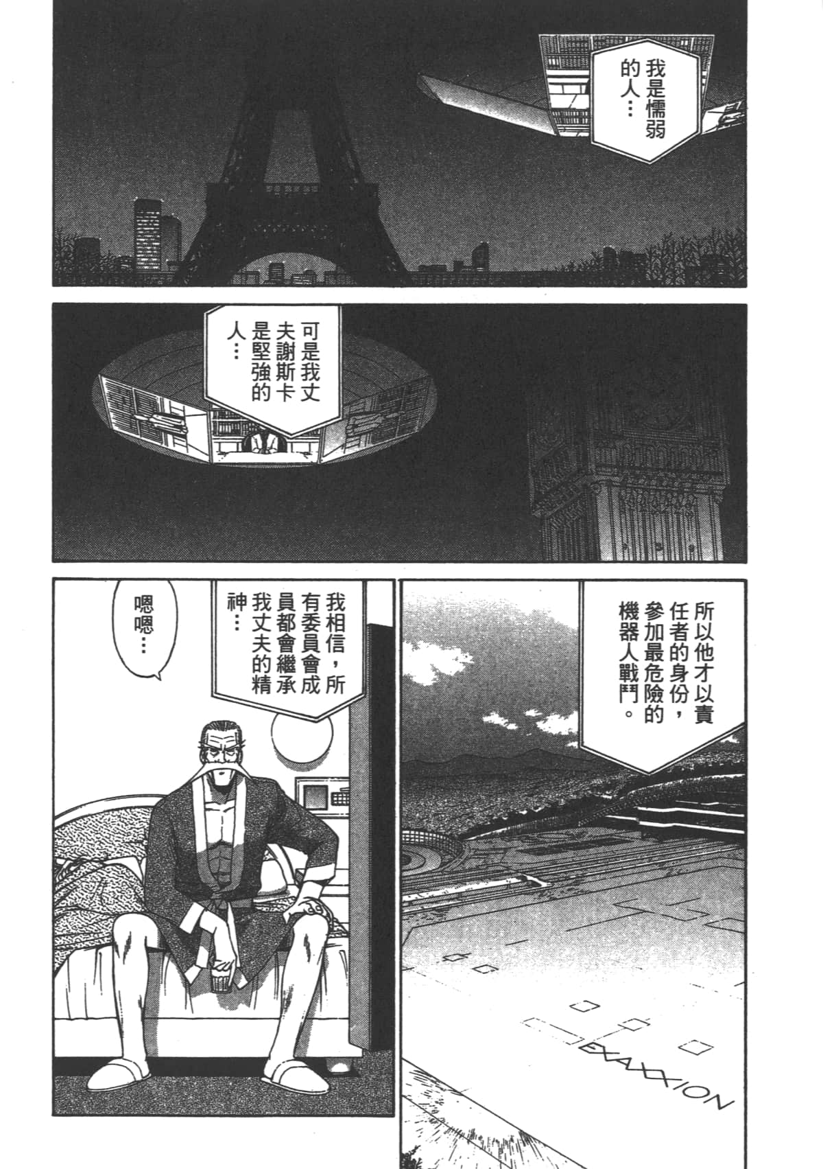 Page 149