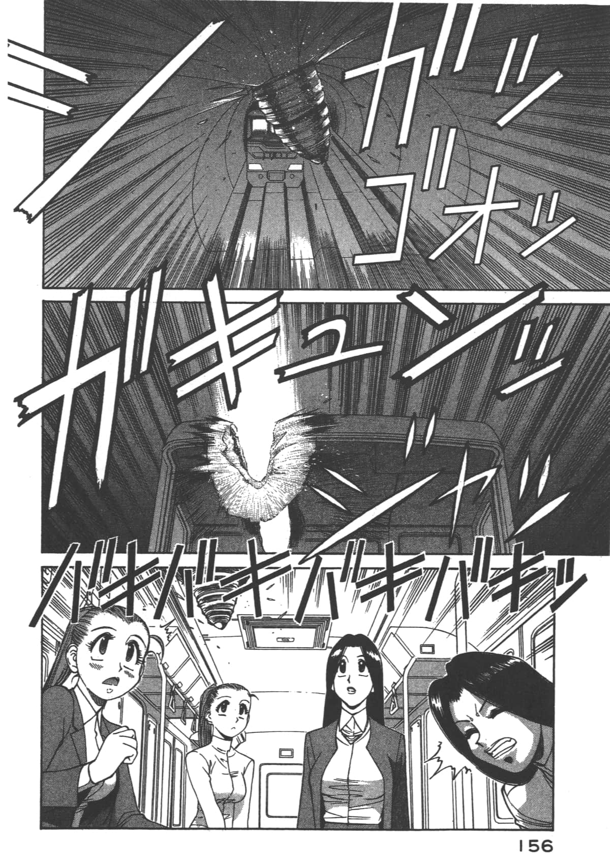Page 157