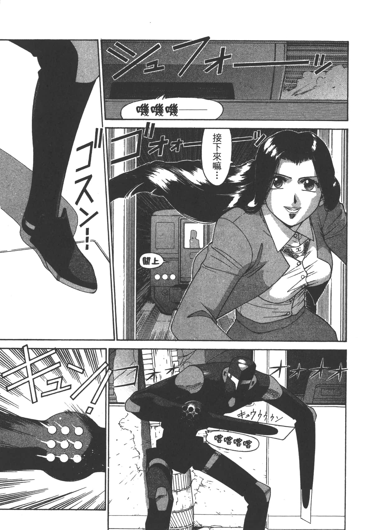 Page 160