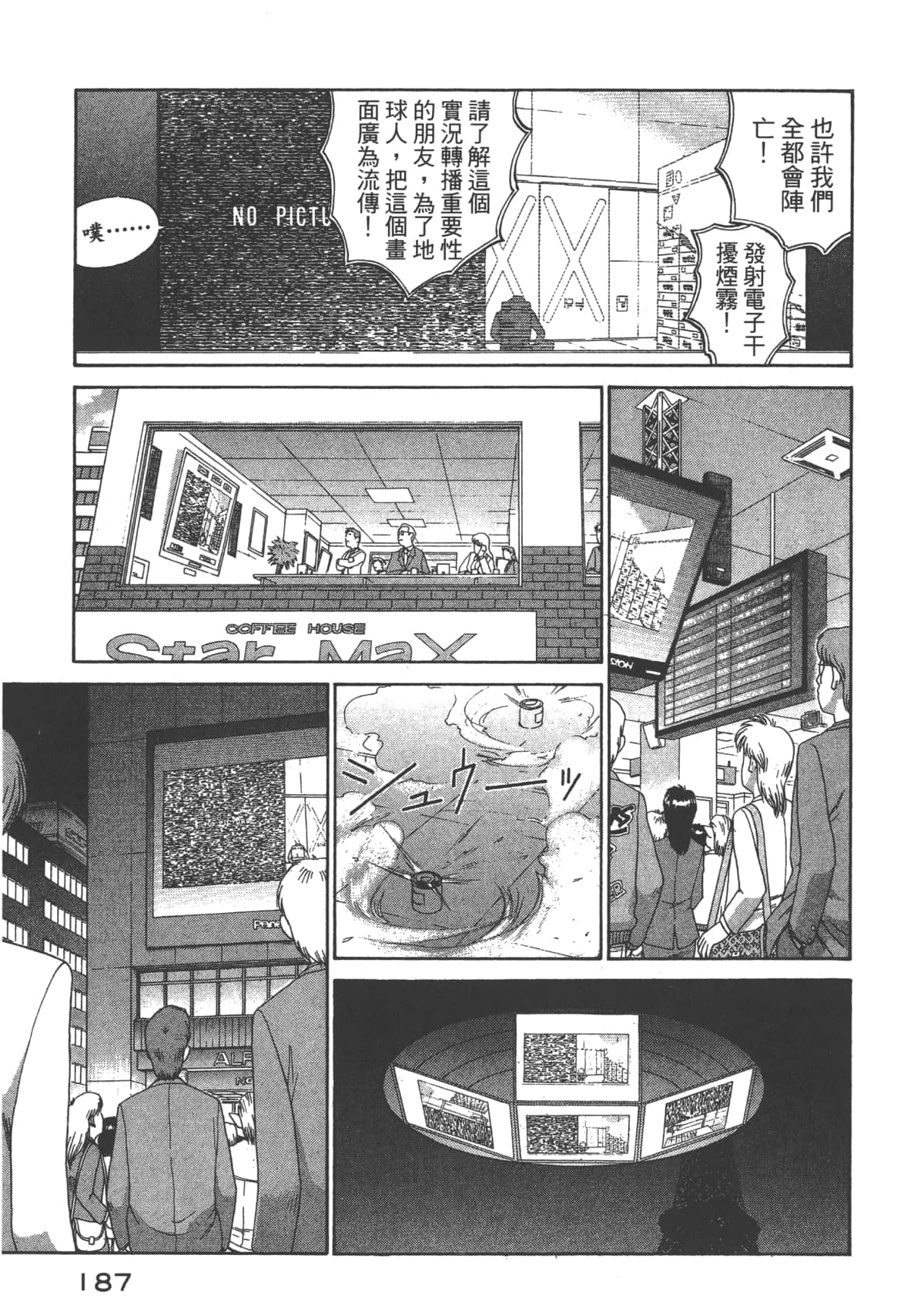 Page 188