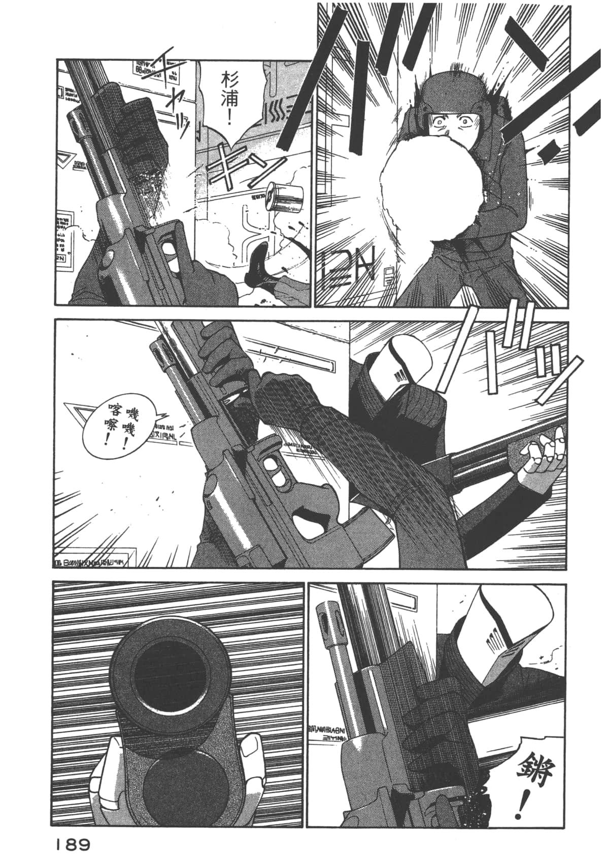 Page 190