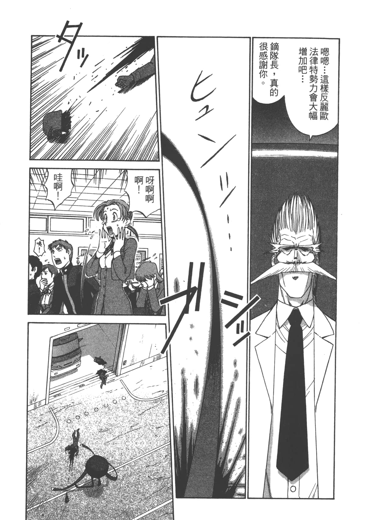 Page 194