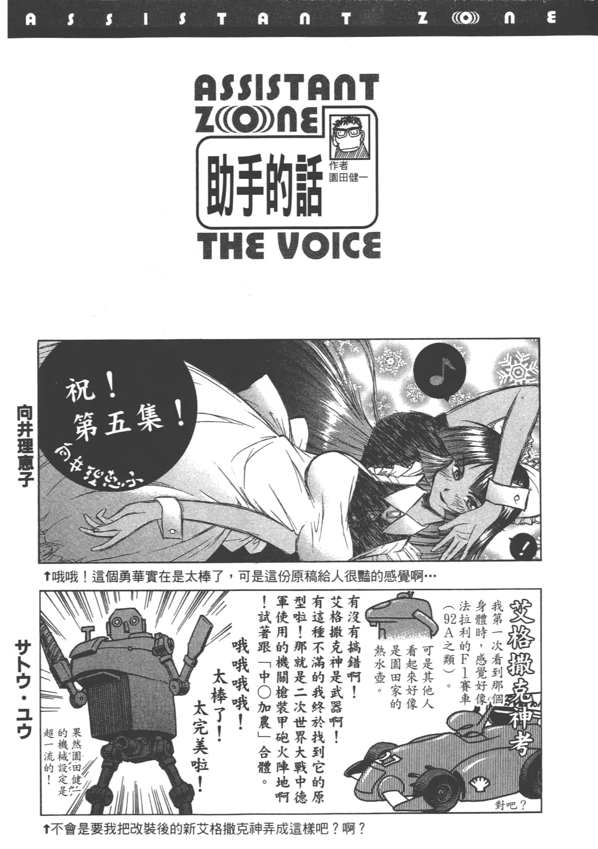 Page 205