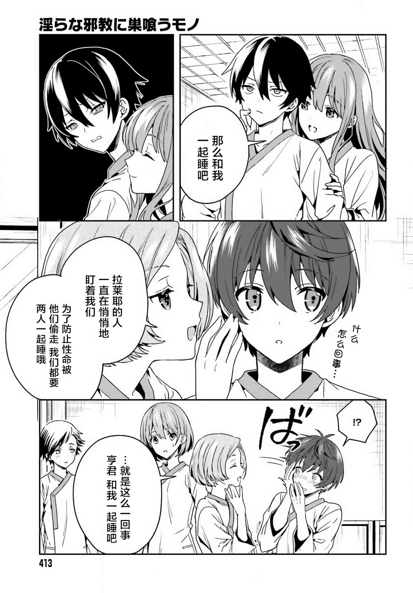 Page 63