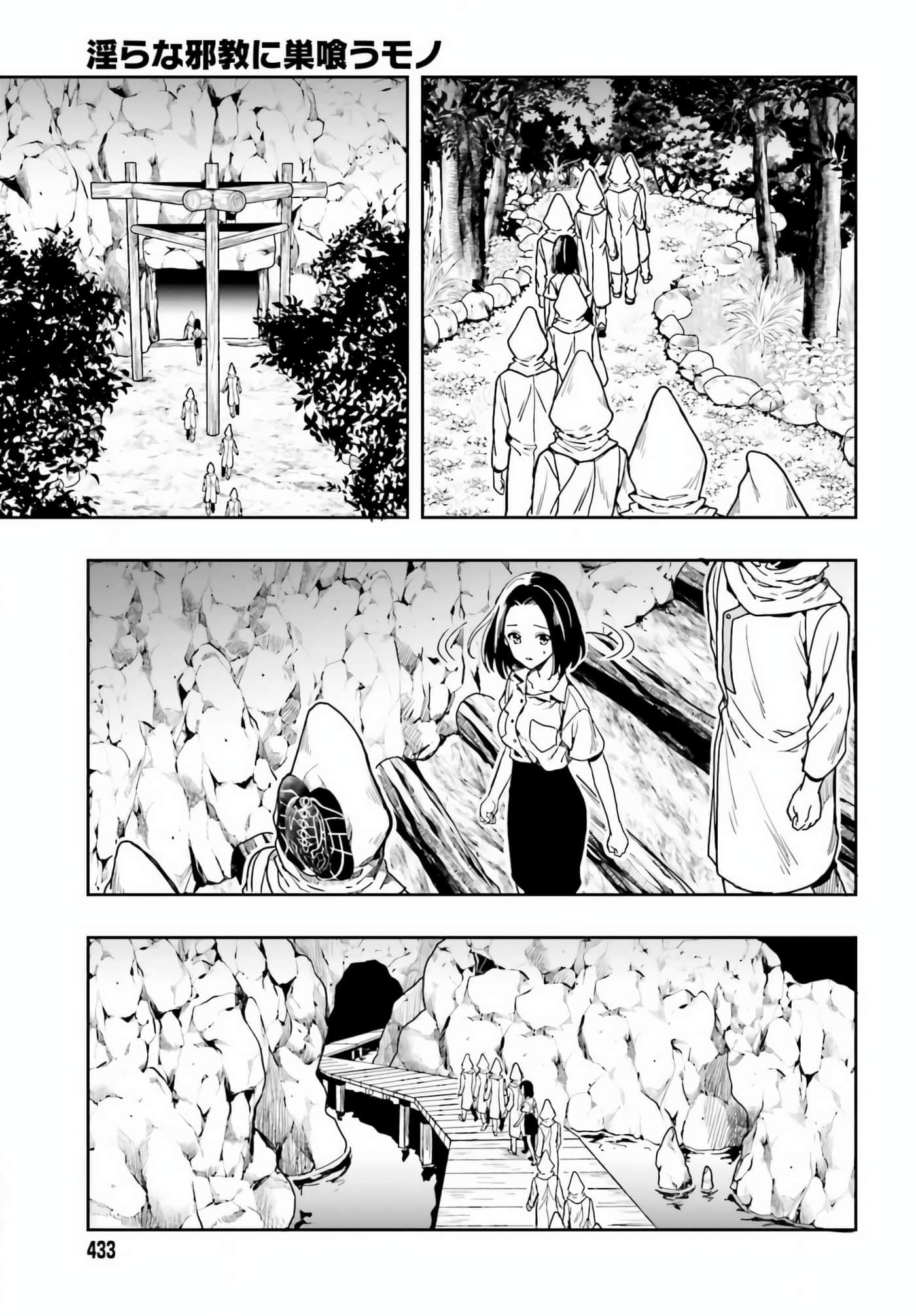 Page 83