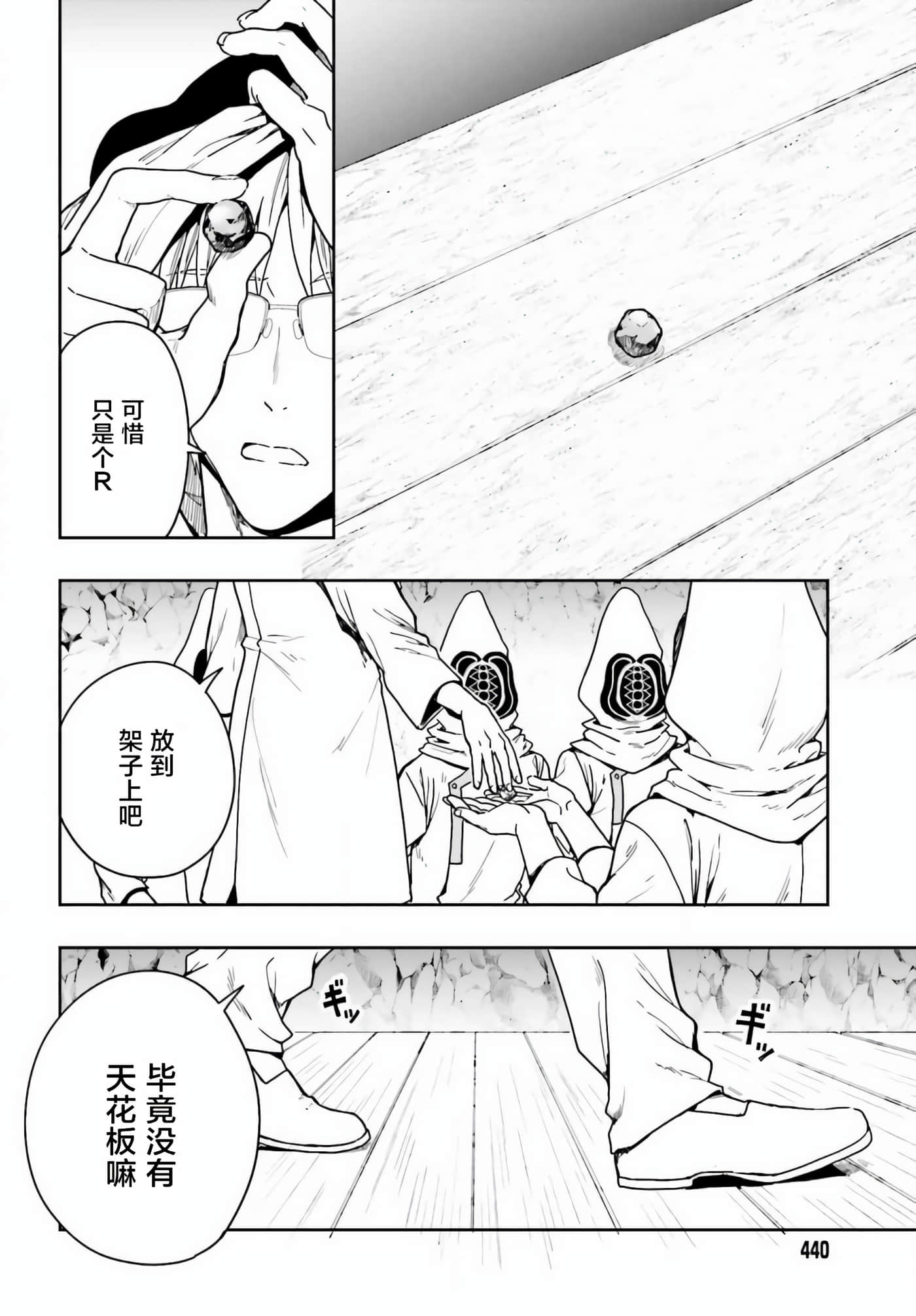 Page 90