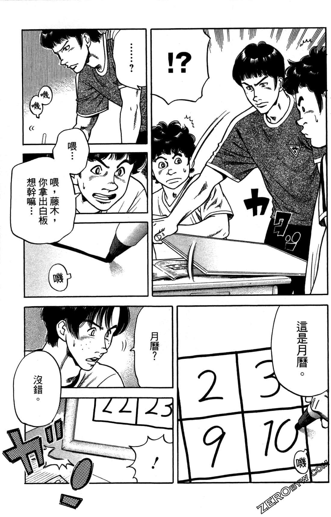 Page 28