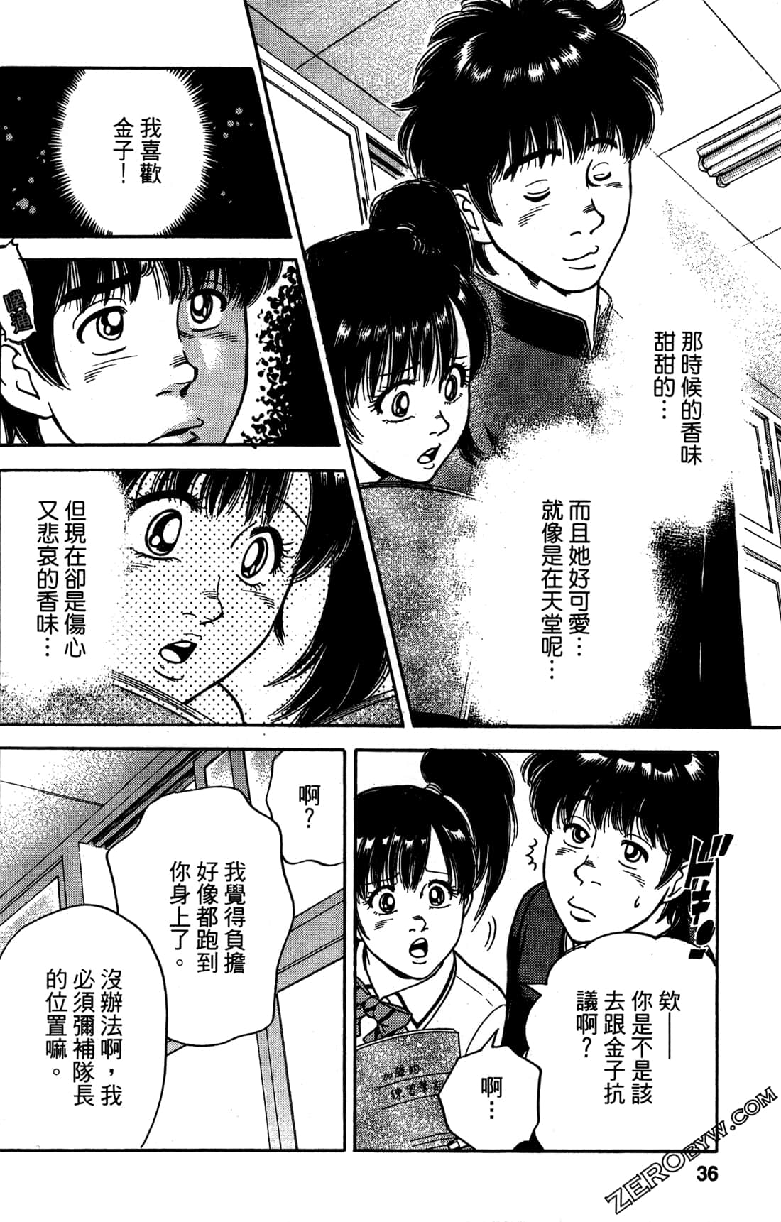 Page 37