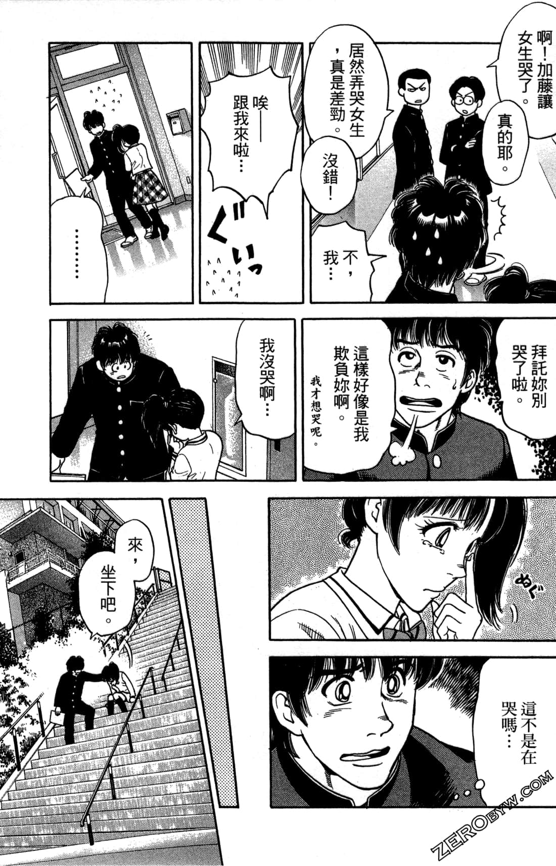Page 40
