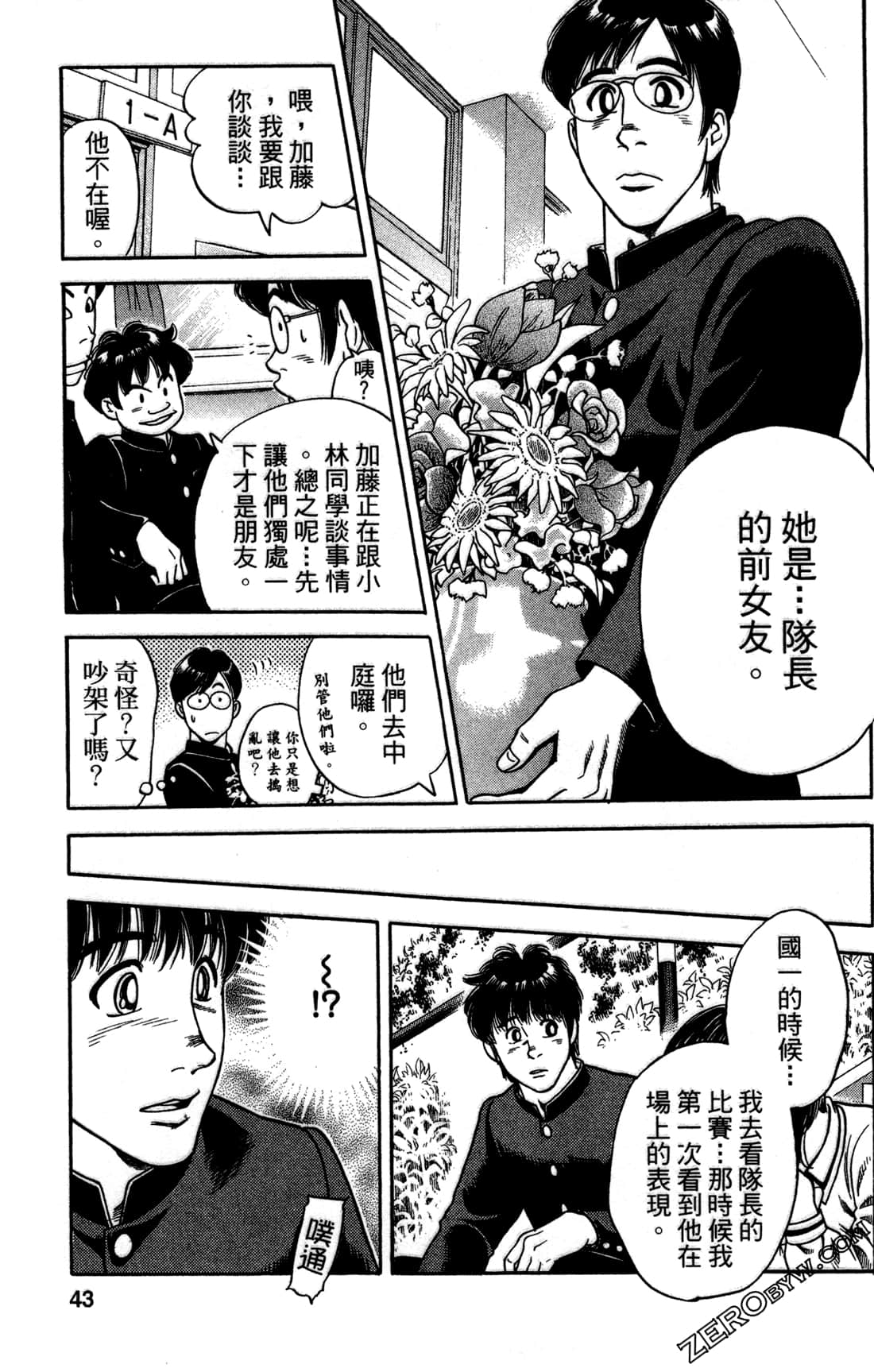 Page 44
