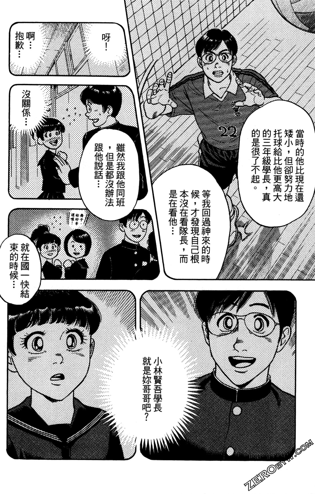 Page 45
