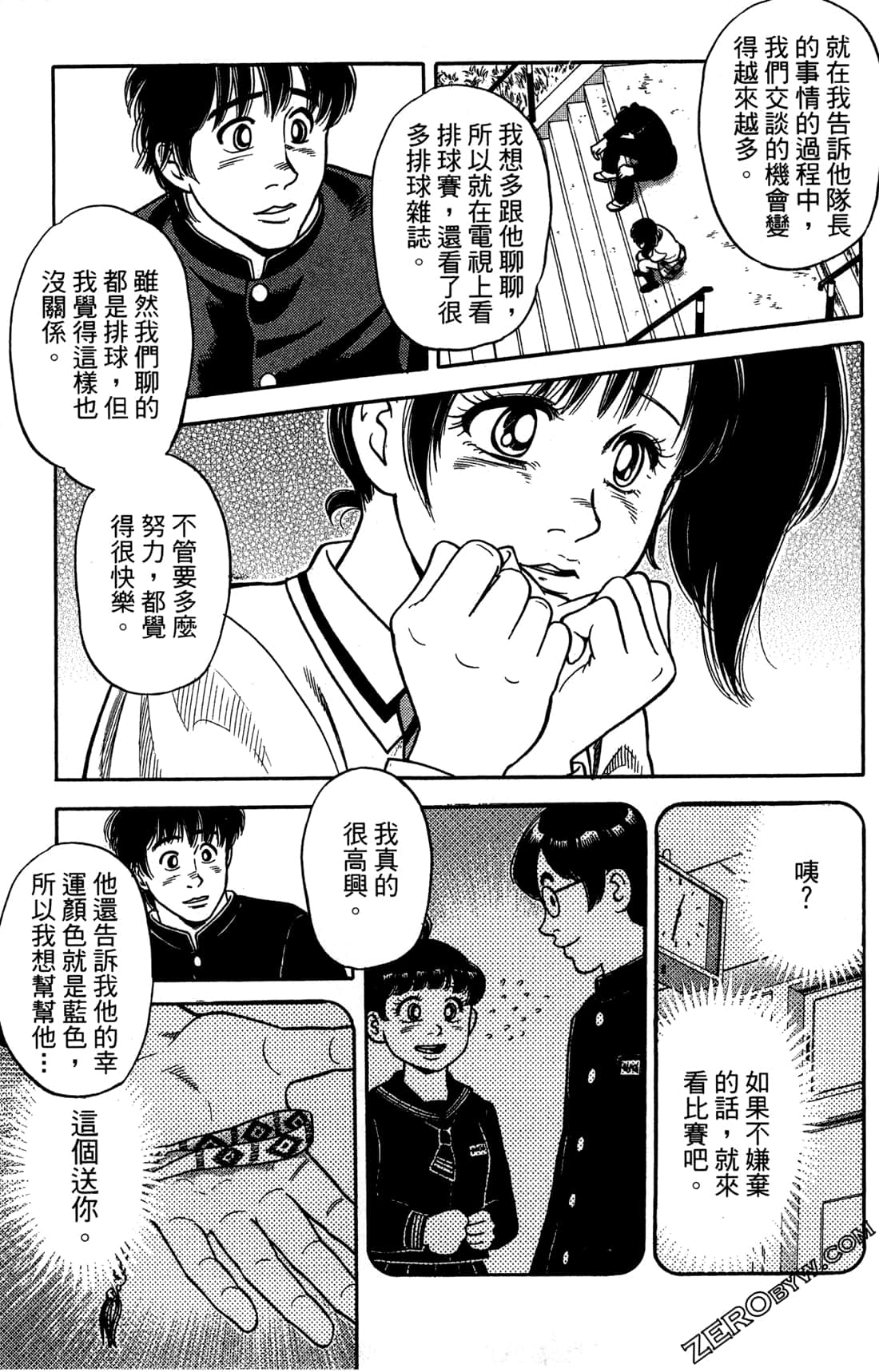 Page 46