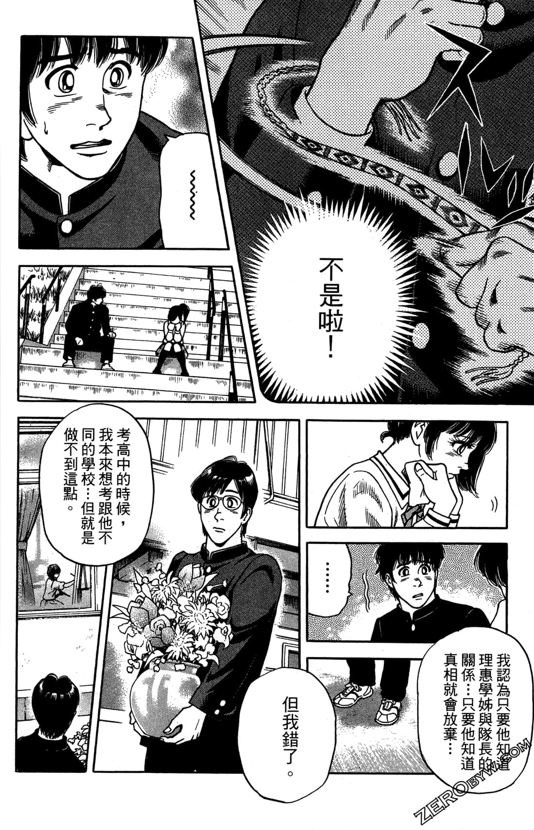 Page 49