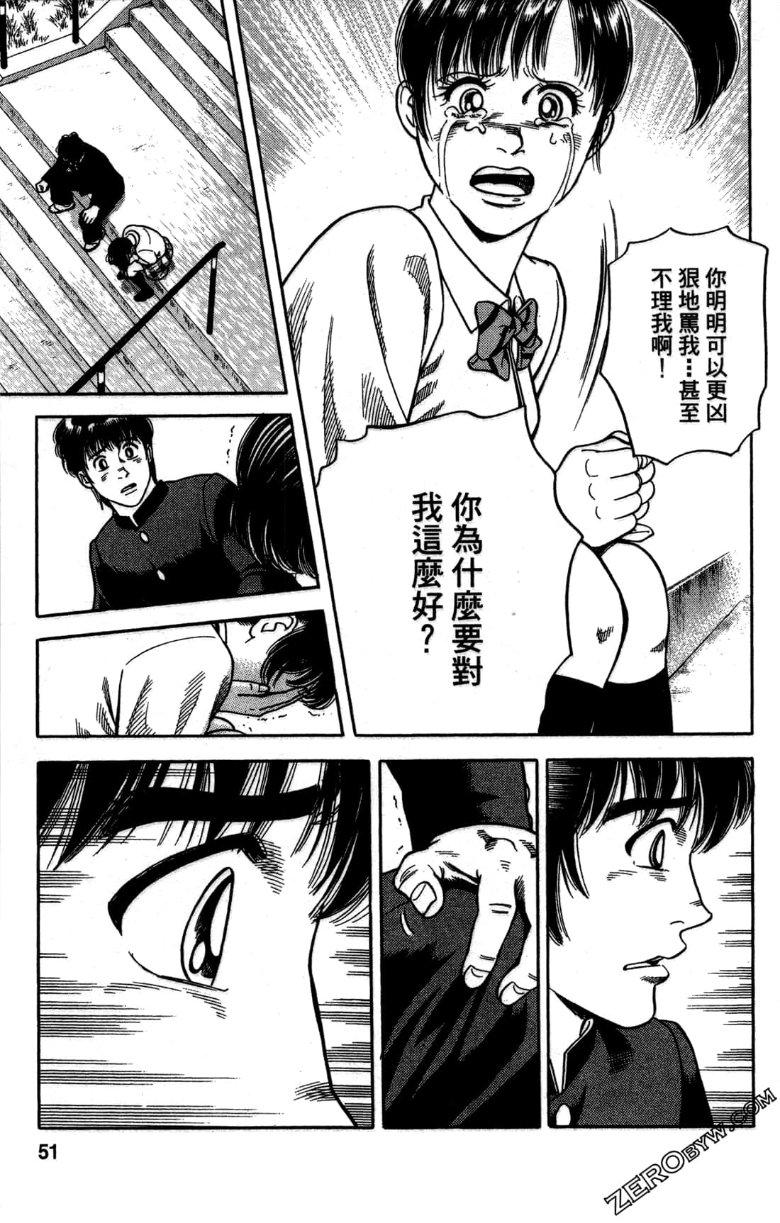 Page 52