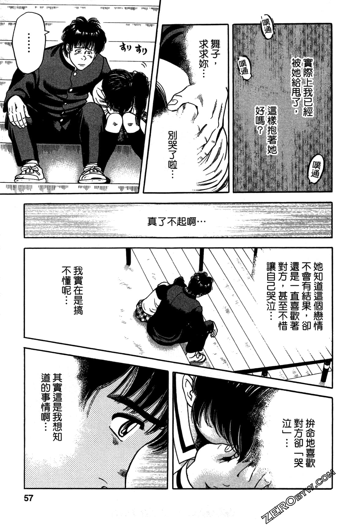 Page 58