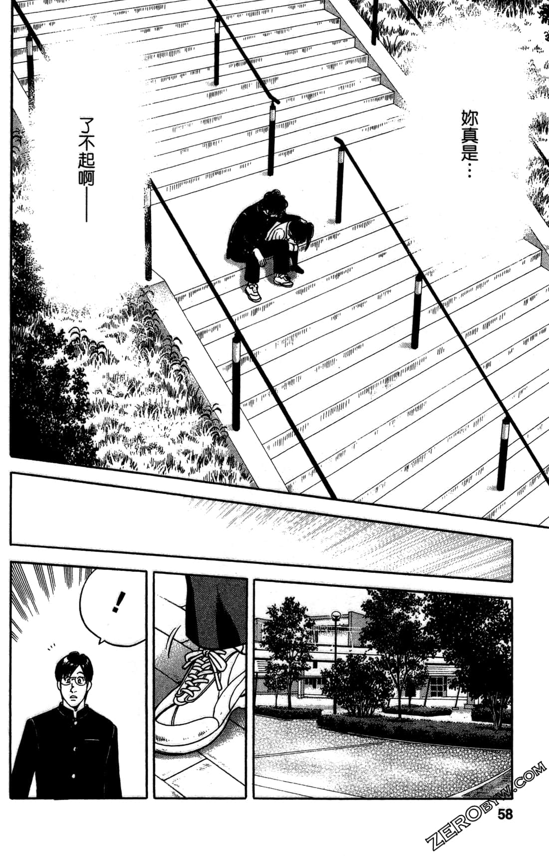 Page 59