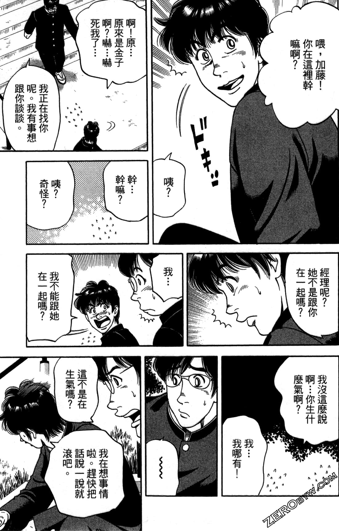 Page 60