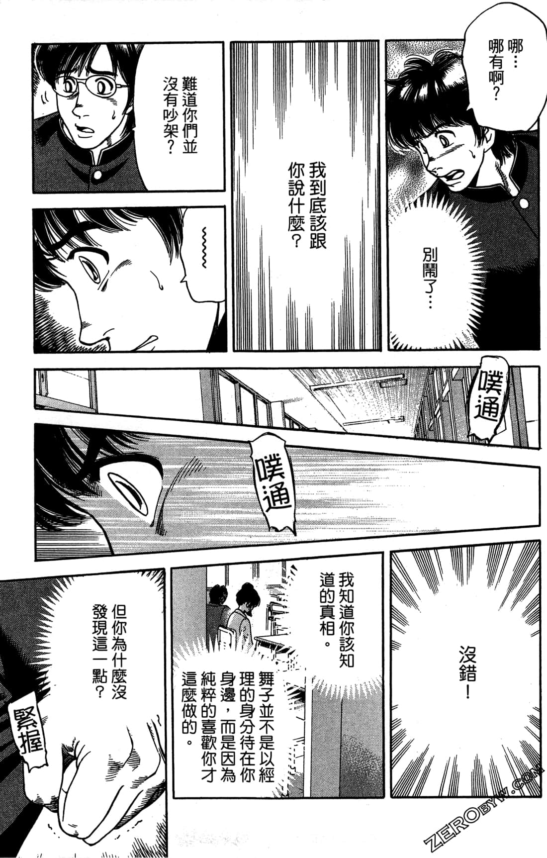 Page 62