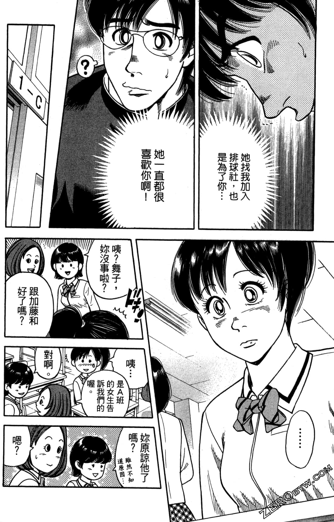 Page 63