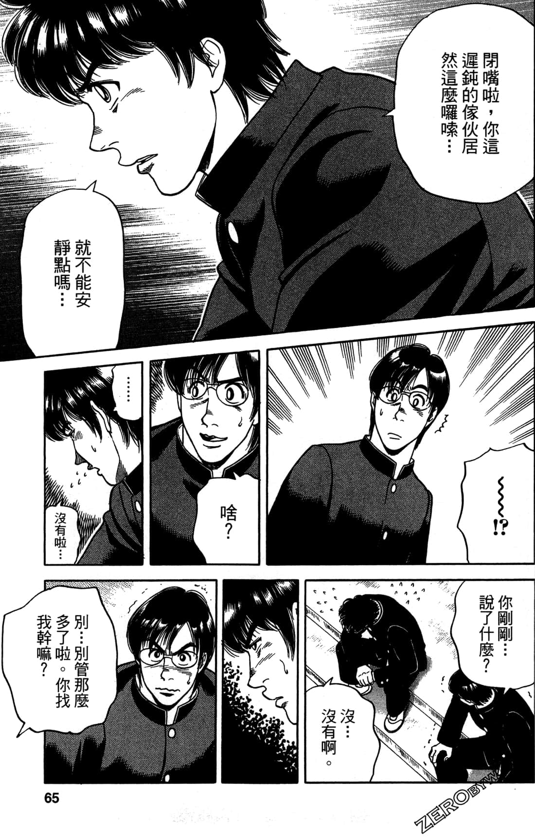 Page 66