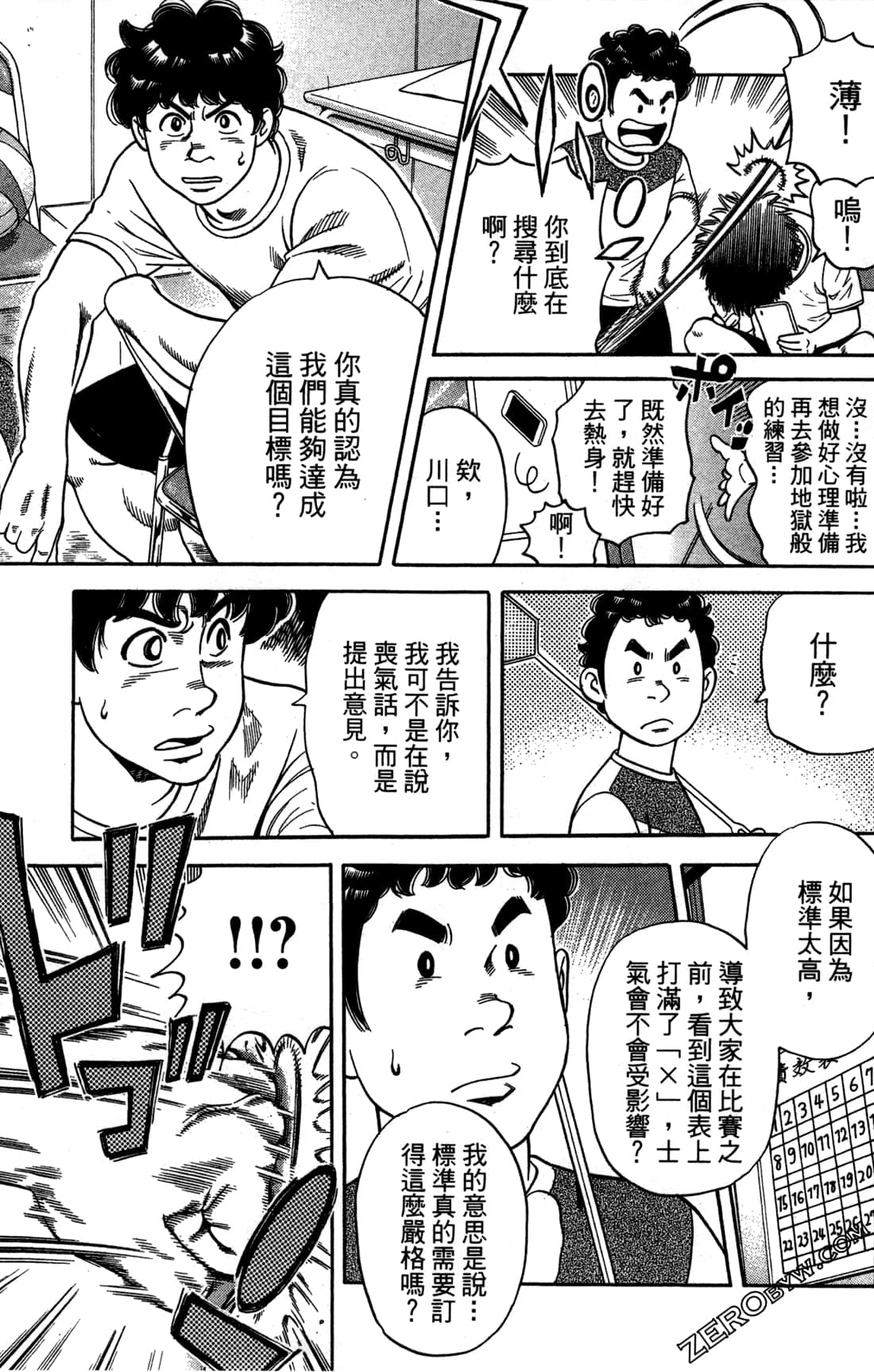 Page 72