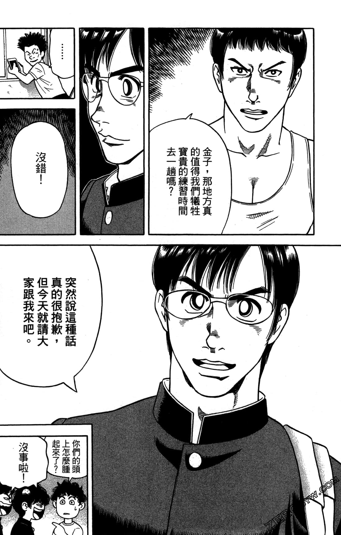 Page 75