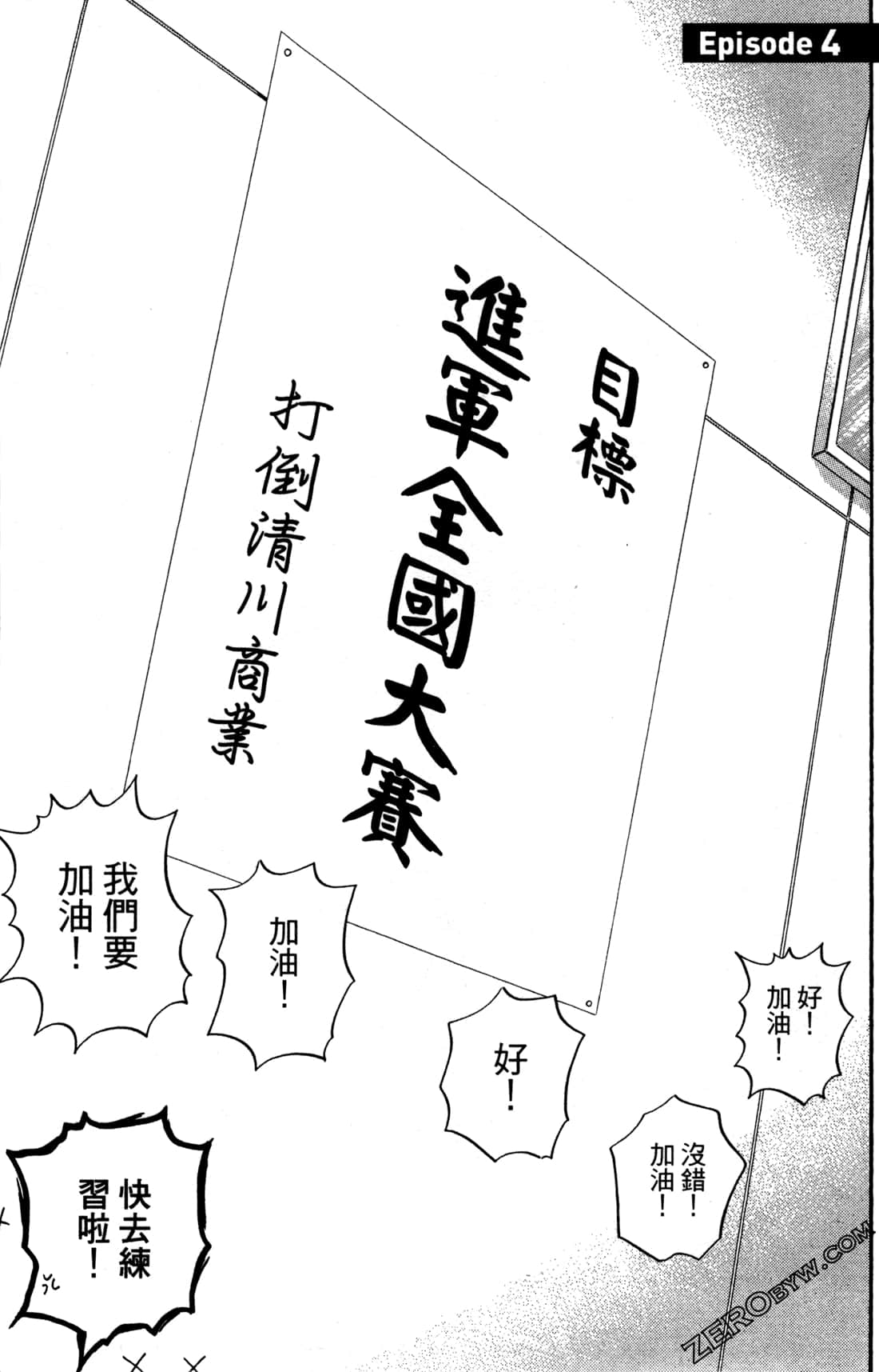 Page 76