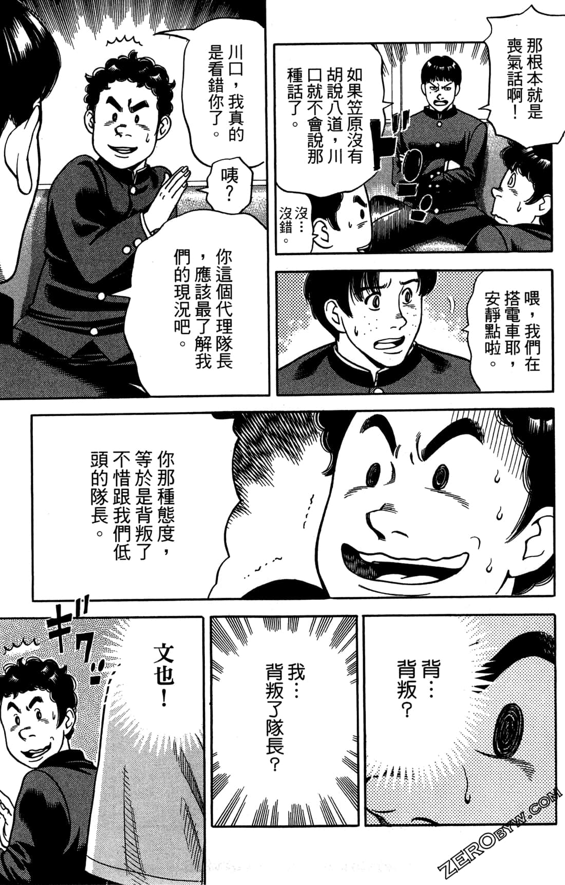 Page 78