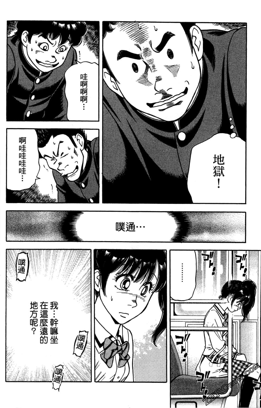 Page 83
