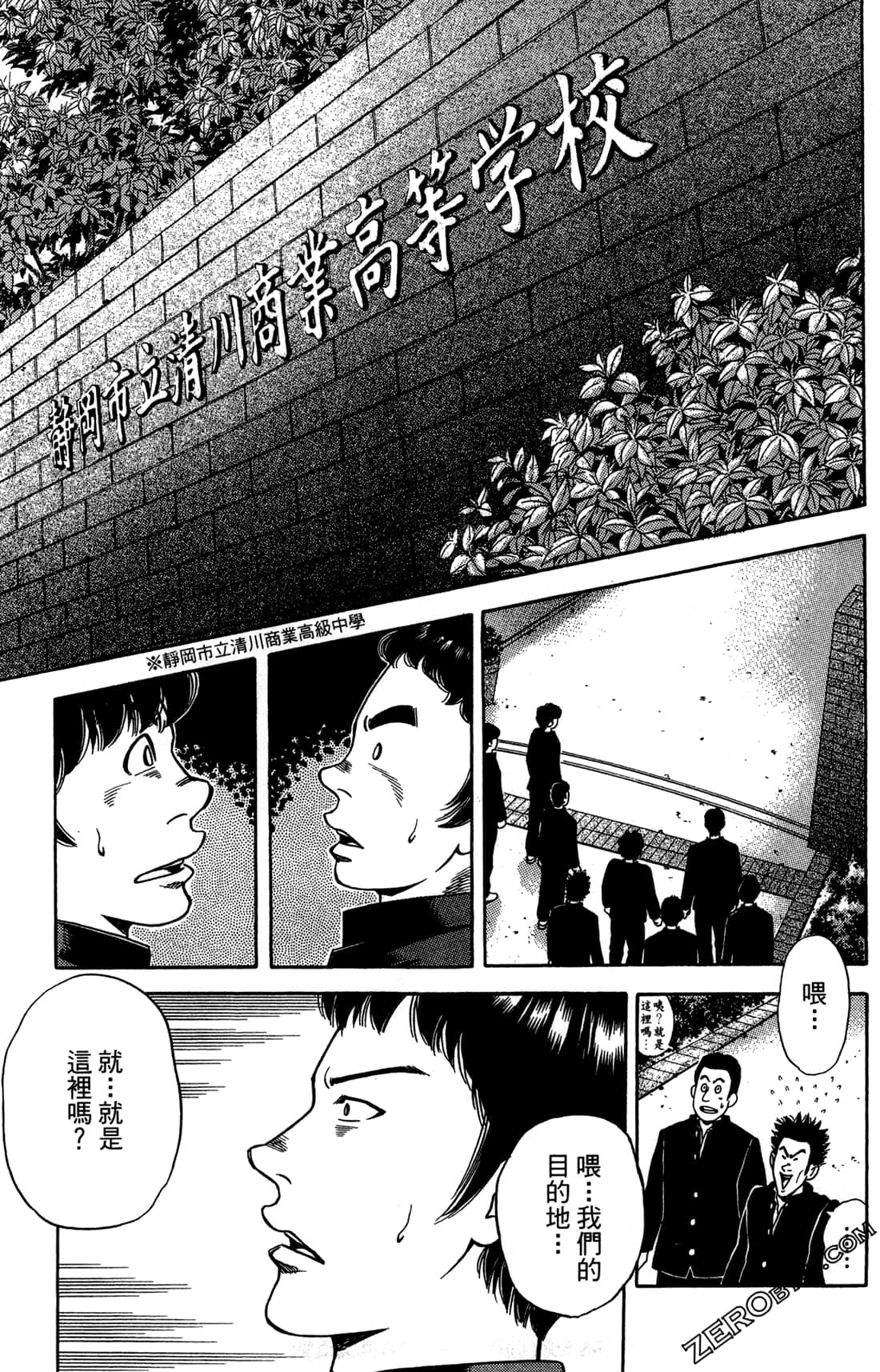 Page 86