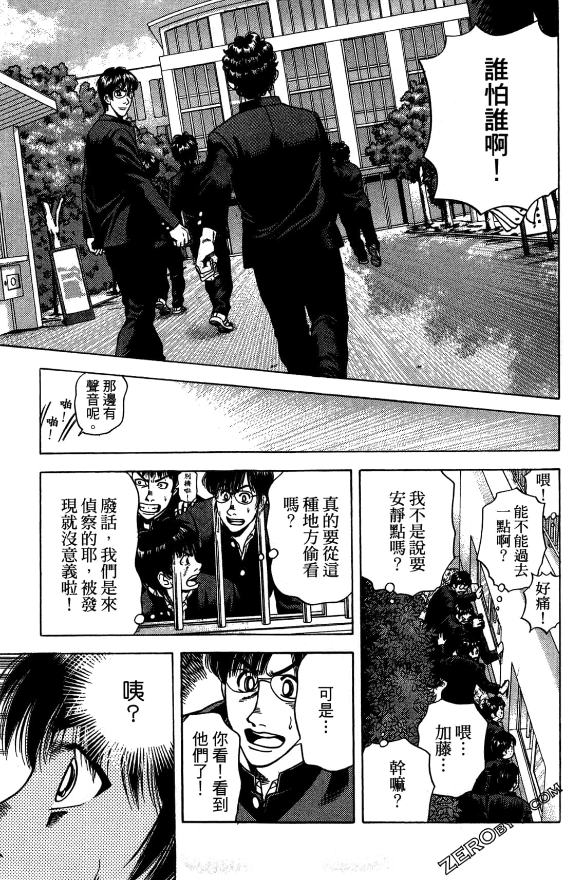 Page 90