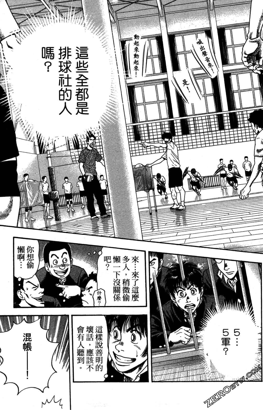 Page 92