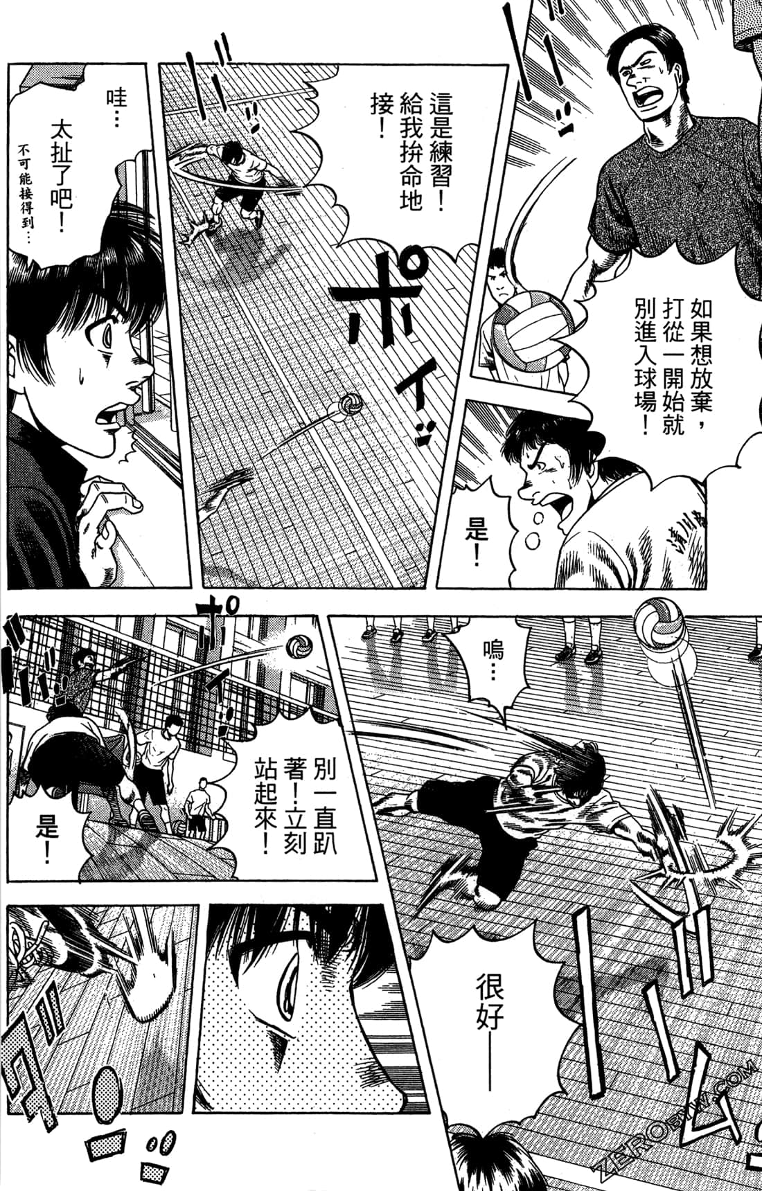 Page 93