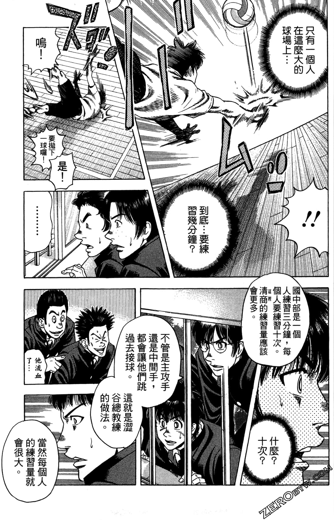 Page 94