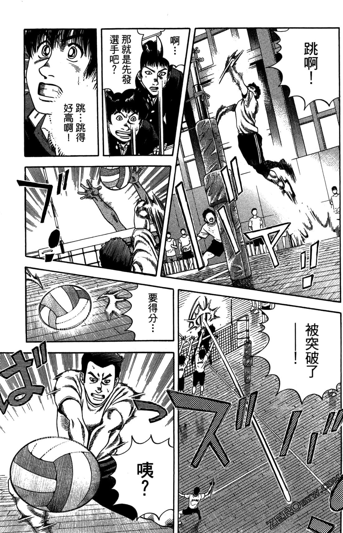 Page 96