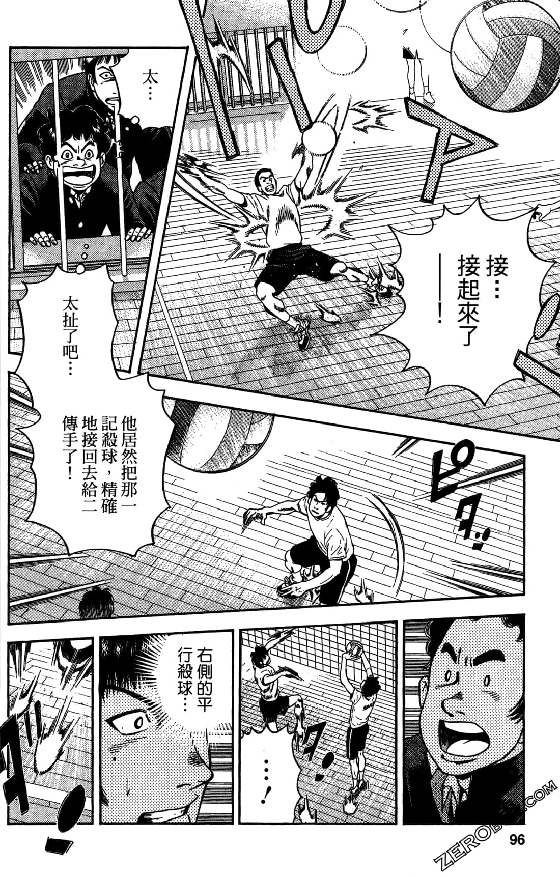 Page 97