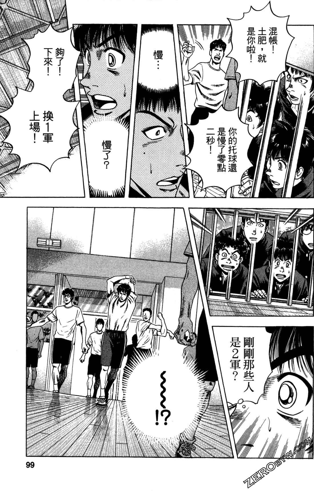 Page 100