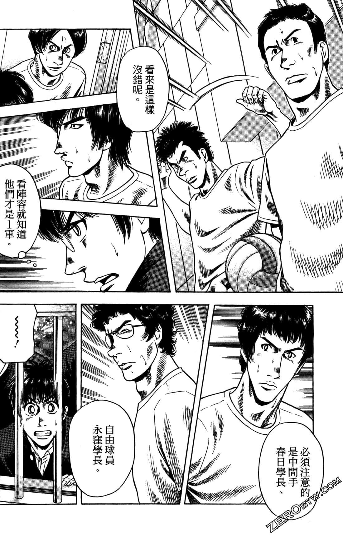 Page 101